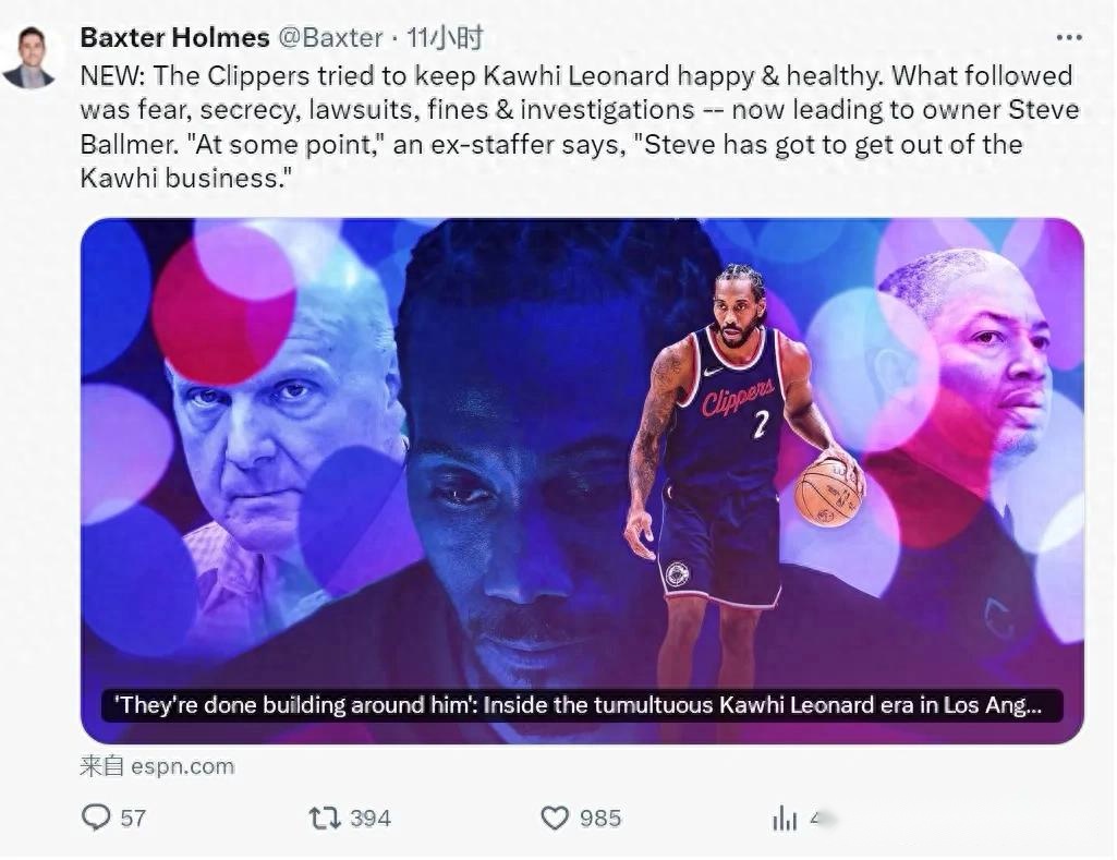 弗兰克澄清,与加拉格尔,未谈及英格,BB贝博艾弗森体育app下载,BB贝博艾弗森体育官网,BB贝博艾弗森体育官方网站,BB贝博艾弗森体育平台