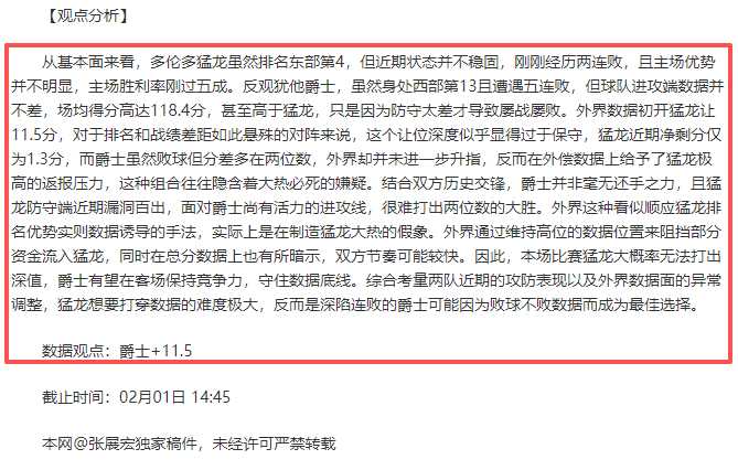 德国球童,意外神助攻,助力德国惊,BB贝博艾弗森体育app下载,BB贝博艾弗森体育官网,BB贝博艾弗森体育官方网站,BB贝博艾弗森体育平台