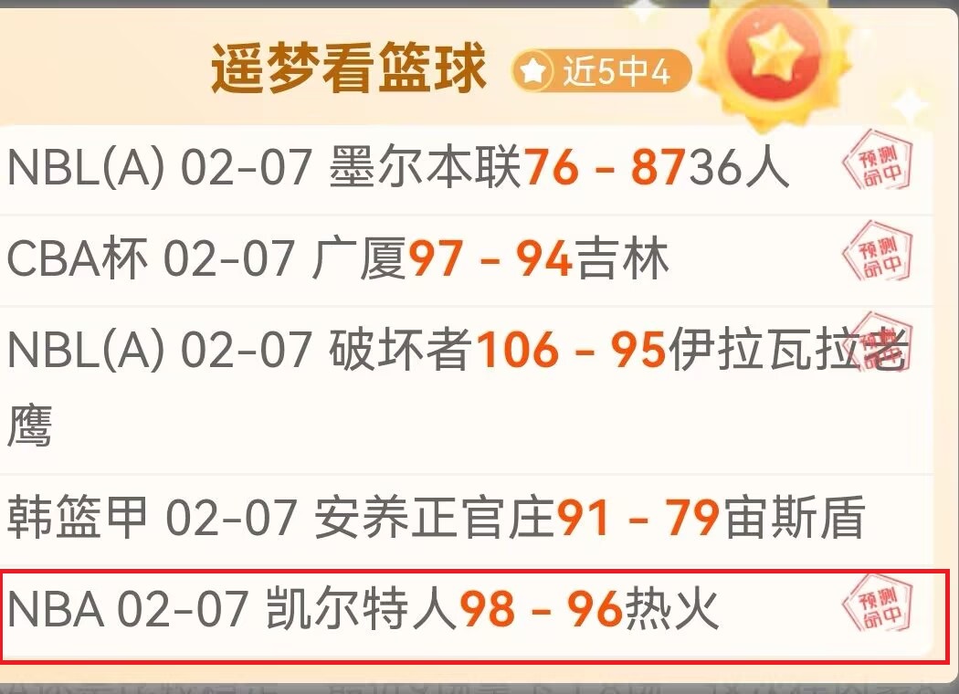 阿森纳大胜,水晶宫,进一步拉近,BB贝博艾弗森体育app下载,BB贝博艾弗森体育官网,BB贝博艾弗森体育官方网站,BB贝博艾弗森体育平台