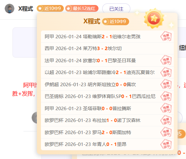 第十四届全,国冬运会短,道速滑项目,BB贝博艾弗森体育app下载,BB贝博艾弗森体育官网,BB贝博艾弗森体育官方网站,BB贝博艾弗森体育平台