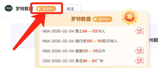 施洛特贝克,领衔意大利,首发,BB贝博艾弗森体育app下载,BB贝博艾弗森体育官网,BB贝博艾弗森体育官方网站,BB贝博艾弗森体育平台