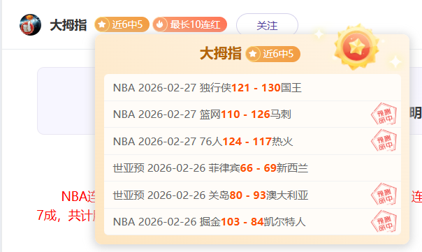 維拉蒂稱讚,伊布帶動巴,黎奮闖新高,BB贝博艾弗森体育app下载,BB贝博艾弗森体育官网,BB贝博艾弗森体育官方网站,BB贝博艾弗森体育平台