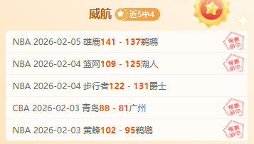 山东鲁能队,次回合以,击败武汉卓,BB贝博艾弗森体育app下载,BB贝博艾弗森体育官网,BB贝博艾弗森体育官方网站,BB贝博艾弗森体育平台