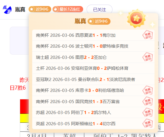山东鲁能队,次回合以,击败武汉卓,BB贝博艾弗森体育app下载,BB贝博艾弗森体育官网,BB贝博艾弗森体育官方网站,BB贝博艾弗森体育平台