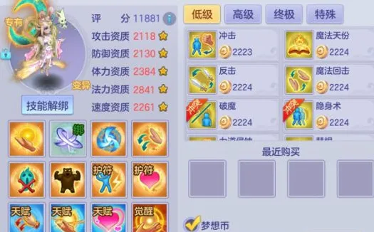 曼联客场,大胜埃弗顿,英超首次客,BB贝博艾弗森体育app下载,BB贝博艾弗森体育官网,BB贝博艾弗森体育官方网站,BB贝博艾弗森体育平台