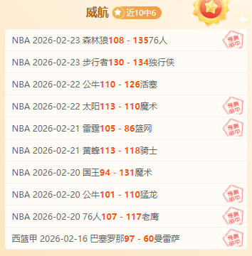 年新洲,新华杯,中小学生篮,BB贝博艾弗森体育app下载,BB贝博艾弗森体育官网,BB贝博艾弗森体育官方网站,BB贝博艾弗森体育平台