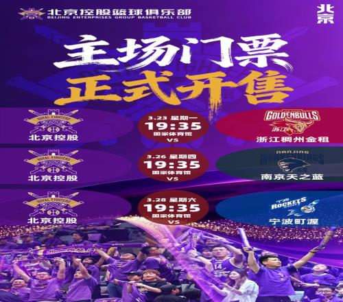 天空体育独,吉马良斯,乔林顿,BB贝博艾弗森体育app下载,BB贝博艾弗森体育官网,BB贝博艾弗森体育官方网站,BB贝博艾弗森体育平台