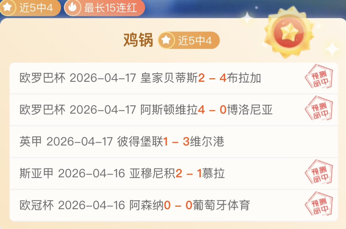 大乐透期号,专家推荐,质合分析前,BB贝博艾弗森体育app下载,BB贝博艾弗森体育官网,BB贝博艾弗森体育官方网站,BB贝博艾弗森体育平台