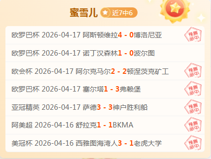沈阳举办辽,宁职业足球,改革试点俱,BB贝博艾弗森体育app下载,BB贝博艾弗森体育官网,BB贝博艾弗森体育官方网站,BB贝博艾弗森体育平台