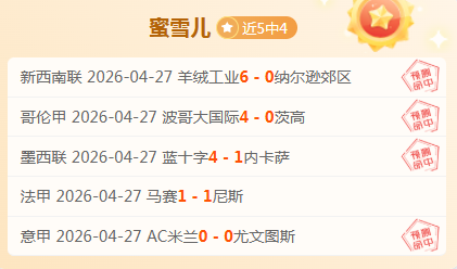 中超风云突,三镇惊险保,亚泰意外降,BB贝博艾弗森体育app下载,BB贝博艾弗森体育官网,BB贝博艾弗森体育官方网站,BB贝博艾弗森体育平台