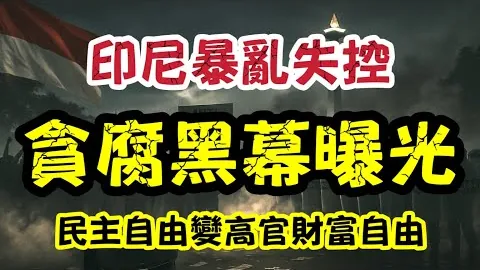 意杯激战之夜！恰尔汗奥卢力挽狂澜，1-1，国米客场与AC米兰战平