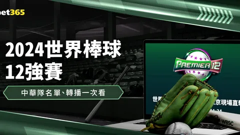 梅西世界杯住所变身为微型博物馆，对外开放供人参观！