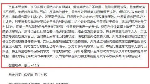 德国球童“意外神助攻”助力德国惊险击败意大利，首闯欧国联半决赛