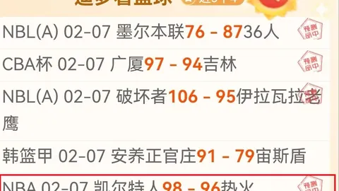 阿森纳大胜水晶宫5-0，进一步拉近与联赛领跑者距离