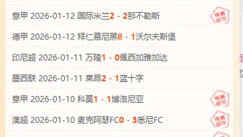 亚冬会铁路专线哈尔滨至亚布力，实现7分钟一班高效运行