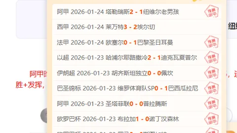 第十四届全国冬运会短道速滑项目收官，吉林选手孙龙夺四金加冕赛王
