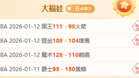 中国女足东京奥运赛场上惨败荷兰队，王珊珊独进两球成就大满贯