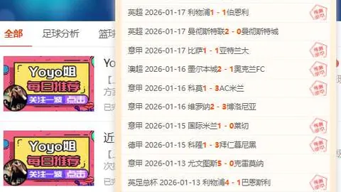 加比展望未来成为马德里竞技主教练