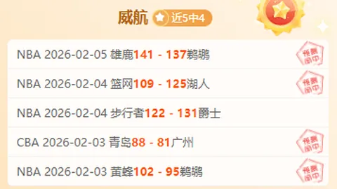 山东鲁能队次回合以1-0击败武汉卓尔，费莱尼独中靶心斩获关键进球