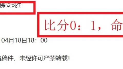 曼聯逆轉戰波杜基林特，凱倫獨取雙分3-2奪勝