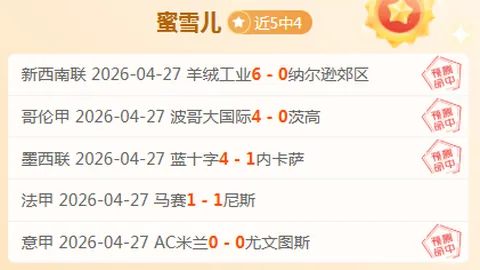 中超风云突变：三镇惊险保级，亚泰意外降级，命运起伏谁之咎？